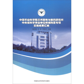 �Ї��r(n��ng)�I(y��)�ƌW(xu��)Ժ�m�������c�Fˎ�о������뼉�ƌW(xu��)�I(y��)��λ�޿�ُ�Ì��(xi��ng)��(sh��)ʩ�ɹ��R��