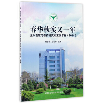 ���A���һ�꣺�m�������c�Fˎ�о����������2014��