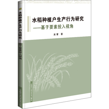 ˮ���Nֲ��(h��)���a(ch��n)�О��о� ����Ҫ��Ͷ��ҕ��