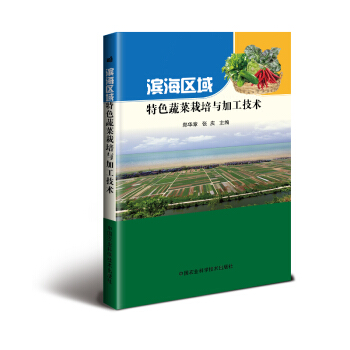 �I���^(q��)����ɫ�߲������c�ӹ����g(sh��)