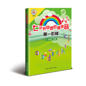 ��ɫ������A��ƴ�� ��һ�A��