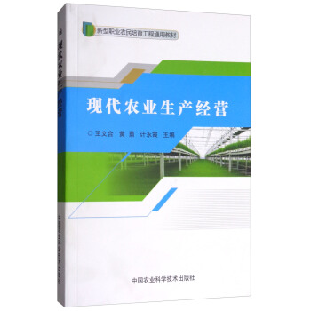 �F(xi��n)���r(n��ng)�I(y��)���a(ch��n)��(j��ng)�I(y��ng)/�����I(y��)�r(n��ng)����������ͨ�ý̲�