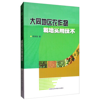 ��ͬ�؅^(q��)�r(n��ng)�����������ü��g