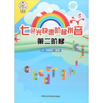 ��ɫ������A��ƴ������2�A�ݣ�