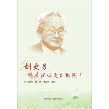 ������ ��ʺ�����߳���Ժʿ