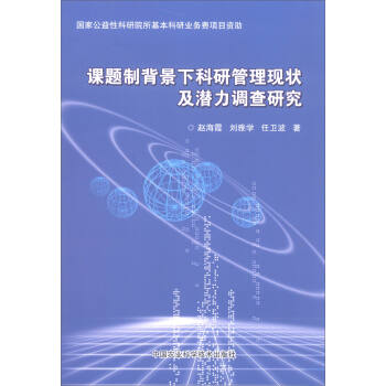 �n�}�Ʊ����¿��й����F(xi��n)������{(di��o)���о�