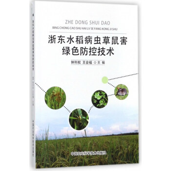 ��|ˮ�����x���󺦾Gɫ���ؼ��g(sh��)