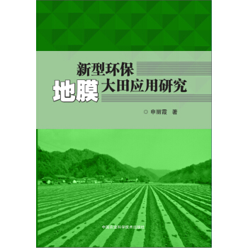 ���ͭh(hu��n)����Ĥ���(y��ng)���о�