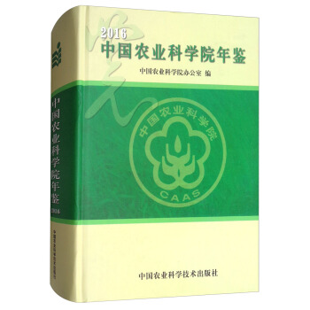 �Ї��r(n��ng)�I(y��)�ƌW(xu��)Ժ���b��2016��