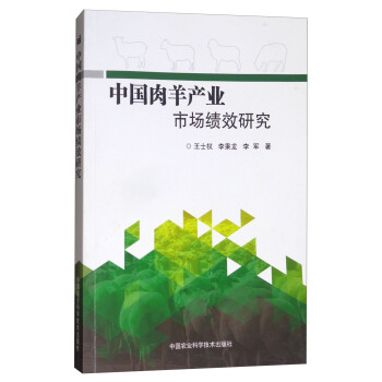 �Ї�����a(ch��n)�I(y��)�Ј���Ч�о�