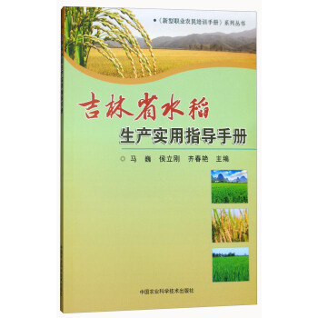 ����ʡˮ�����a(ch��n)��(sh��)��ָ��(d��o)�փ�