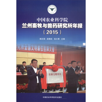 �Ї��r(n��ng)�I(y��)�ƌW(xu��)Ժ�m�������c�Fˎ�о������2015��