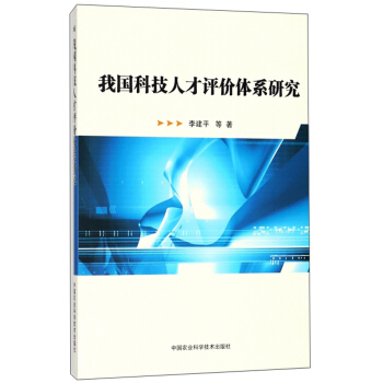 �҇�(gu��)�Ƽ��˲��u(p��ng)�r(ji��)�wϵ�о�