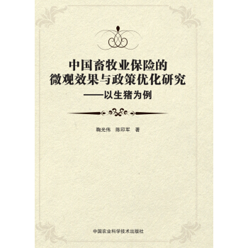 �Ї������I(y��)���U(xi��n)��΢�^Ч���c���߃�(y��u)���о��������i����