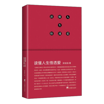 �x��������͸��(��i)