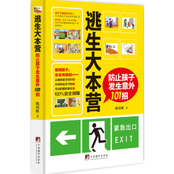 �����󱾠I����ֹ���Ӱl(f��)������101��