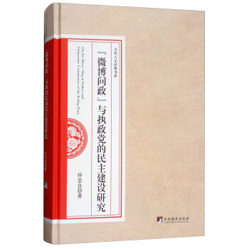 ��΢����(w��n)�����c��(zh��)���h���������O(sh��)�о�/��(d��ng)�����Ľ�(j��ng)���(sh��)��(k��)