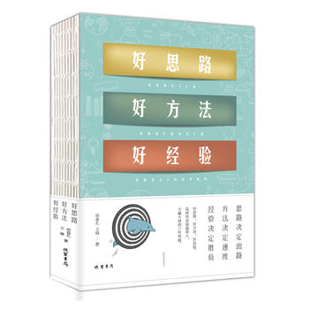 ��˼· �÷��� �ý�(j��ng)�(y��n)