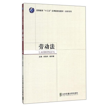 �ڄӷ�/�ߵȽ�����ʮ���塱��(y��ng)����Ҏ(gu��)���̲ġ����W(xu��)ϵ��