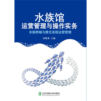 ˮ���B(y��ng)ֳ�c�S��ϵ�y(t��ng)�\�I����