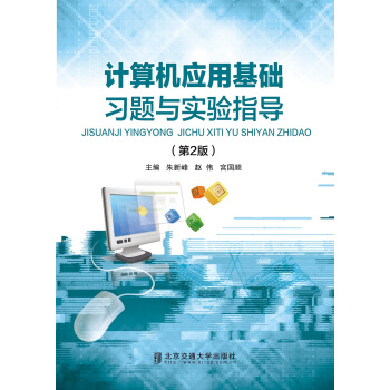 Ӌ��C(j��)��(y��ng)�û��A(ch��)��(x��)�}�c���ָ��(d��o)����2�棩