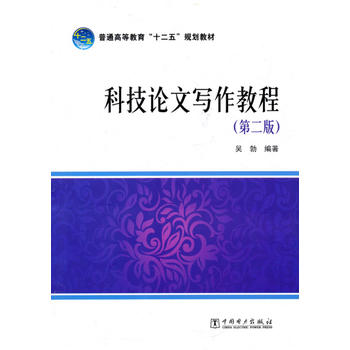 ��ͨ�ߵȽ�����ʮ���塱Ҏ(gu��)���̲� �Ƽ�Փ�Č����̳̣��ڶ��棩