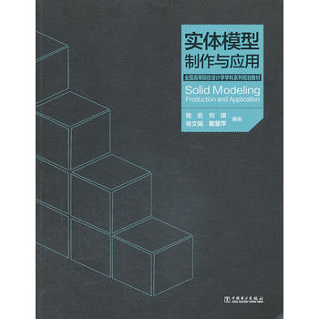 ȫ���ߵ�ԺУ�O(sh��)Ӌ(j��)�W(xu��)�W(xu��)��ϵ��Ҏ(gu��)���̲ġ�����(sh��)�wģ�������c��(y��ng)��