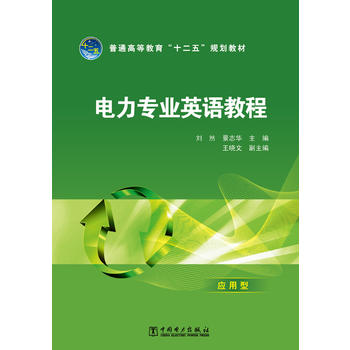 ��ͨ�ߵȽ�����ʮ���塱Ҏ(gu��)���̲� ������I(y��)Ӣ�Z�̳�