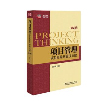 �(xi��ng)Ŀ������Ʒ�Ď�(k��)���(xi��ng)Ŀ�������(xi��ng)Ŀ˼�S�c�����P(gu��n)�I����2�棩