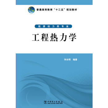 ��ͨ�ߵȽ�����ʮ���塱Ҏ(gu��)���̲� ���̟����W(xu��)