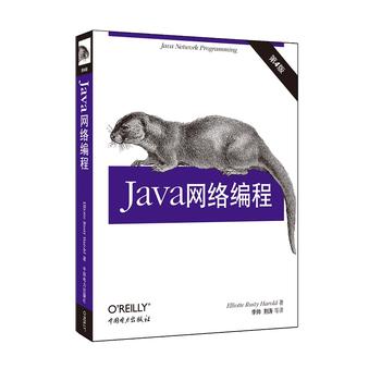 Java�W(w��ng)�j���̣����İ棩