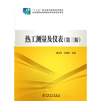 ��ʮ���塱�I(y��)��������Ҏ(gu��)���̲� �Ṥ�y�����x���������棩