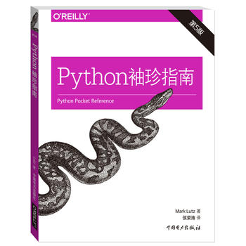 Python����ָ�ϣ�����棩