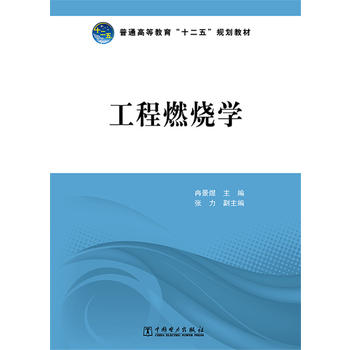 ��ͨ�ߵȽ�����ʮ���塱Ҏ(gu��)���̲� ����ȼ���W(xu��)