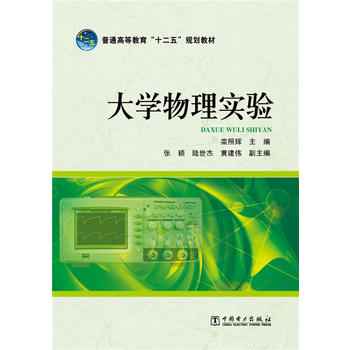 ��ͨ�ߵȽ�����ʮ���塱Ҏ(gu��)���̲� ��W(xu��)���팍(sh��)�(y��n)