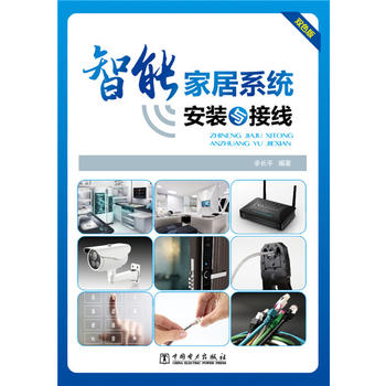 ���ܼҾ�ϵ�y(t��ng)���b�c�Ӿ�