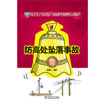 ������a(ch��n)��������¹ʵ��Ͱ�����ʾ�̲� ����̎�����¹�