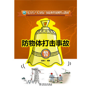 ������a(ch��n)��������¹ʵ��Ͱ�����ʾ�̲� �����w����¹�