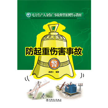 ������a(ch��n)��������¹ʵ��Ͱ�����ʾ�̲� �����؂����¹�