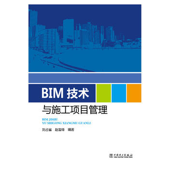 BIM���g(sh��)�cʩ���(xi��ng)Ŀ����