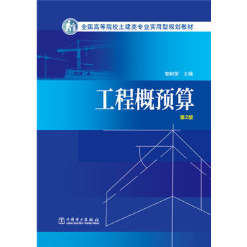 ȫ���ߵ�ԺУ������I(y��)������Ҏ(gu��)���̲� ���̸��A�㣨��2�棩