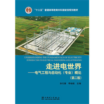 ��ʮ���塱��ͨ�ߵȽ������Ƈ��Ҽ�Ҏ(gu��)���̲� ���M����硪��늚⹤���c�Ԅӻ������I(y��)����Փ���ڶ��棩