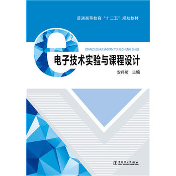 ��ͨ�ߵȽ�����ʮ���塱Ҏ(gu��)���̲� ��Ӽ��g(sh��)����c�n���O(sh��)Ӌ