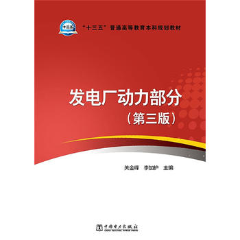 ��ʮ���塱��ͨ�ߵȽ�������Ҏ(gu��)���̲� �l(f��)늏S�������֣������棩