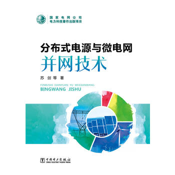 �ֲ�ʽ�Դ�c΢늾W(w��ng)���W(w��ng)���g(sh��)