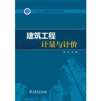 ��ʮ���塱��ͨ�ߵȽ���Ҏ(gu��)���̲� ��������Ӌ���cӋ�r