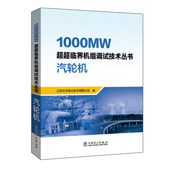 1000MW�����R��C(j��)�M�{(di��o)ԇ���g(sh��)����(sh��) ��݆�C(j��)