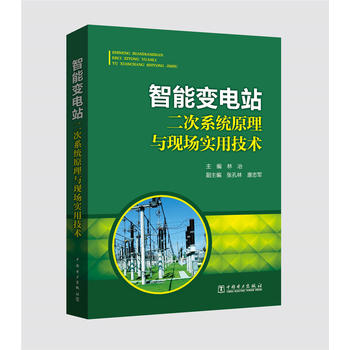 ����׃�վ����ϵ�y(t��ng)ԭ���c�F(xi��n)��(ch��ng)��(sh��)�ü��g(sh��)