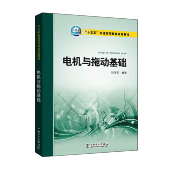 ��ʮ���塱��ͨ�ߵȽ���Ҏ(gu��)���̲� 늙C(j��)�c�τ�(d��ng)���A(ch��)