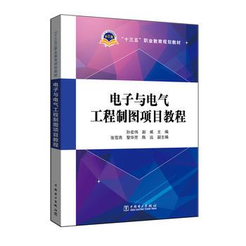 ��ʮ���塱�I(y��)����Ҏ(gu��)���̲� ����c늚⹤���ƈD�Ŀ�̳�